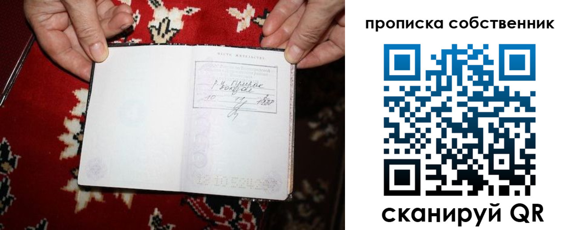 регистрация для дет. сада в Янауле