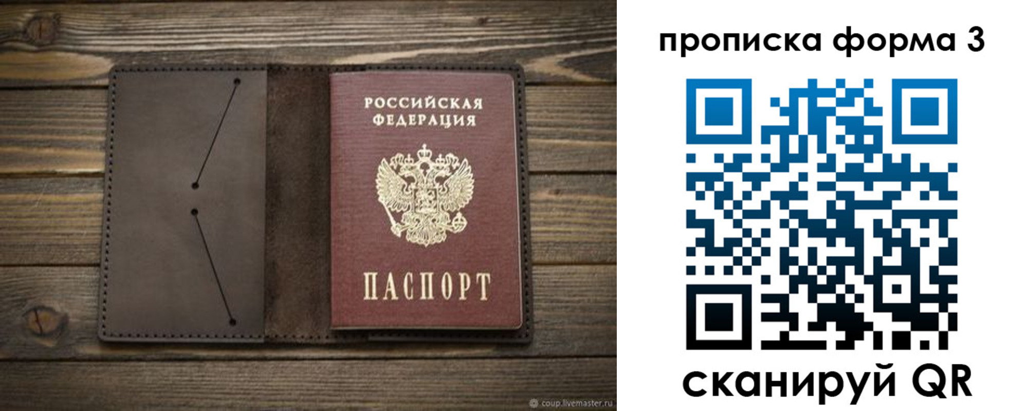 регистрация для дет. сада в Янауле