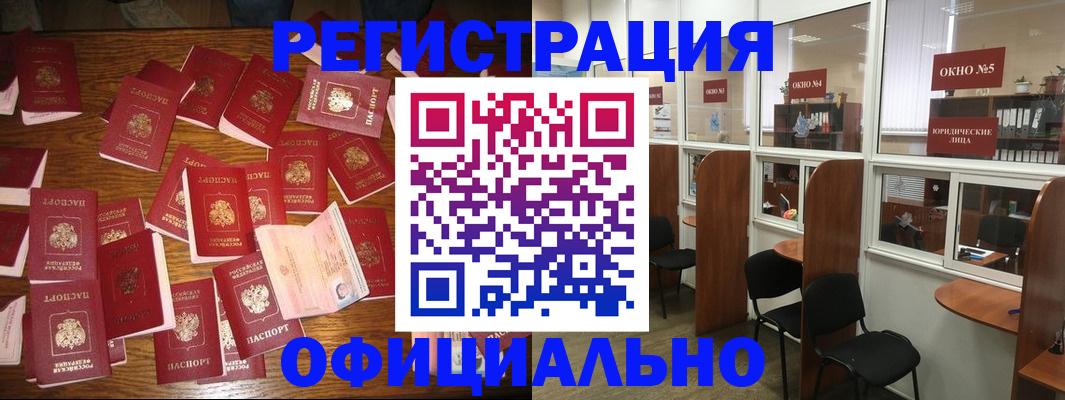 пропишу в квартире в Янауле